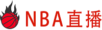 NBA直播 